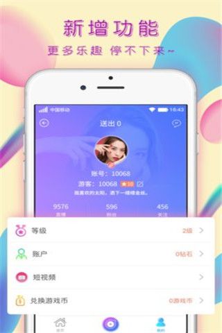 丰城直播安卓版