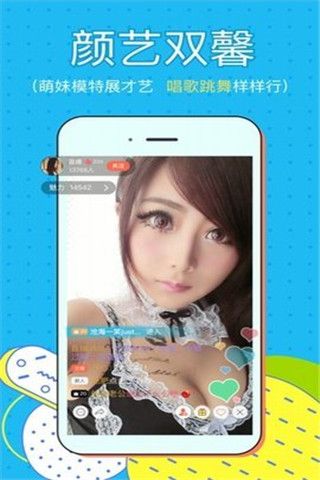 羞羞云盒app