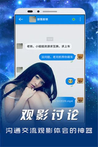 吾梦影视安卓版