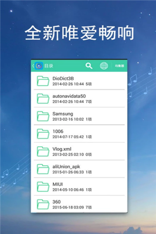 抖抖小视频app