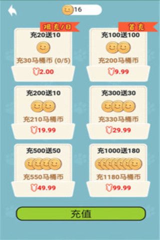 马桶猫抓娃娃app