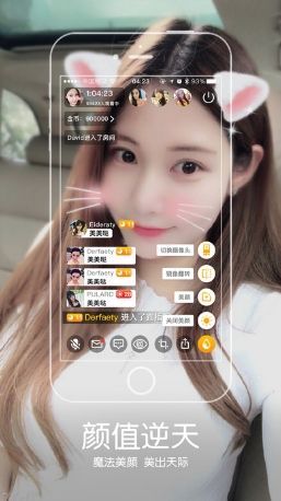蜜橙Live直播安卓版