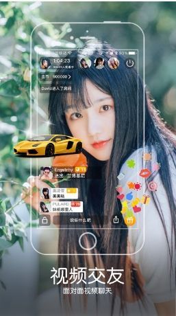 蜜橙Live破解版