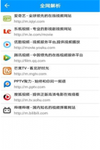 就爱看影视app