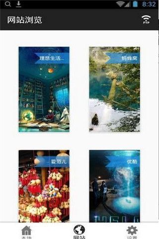 小小盒子直播app