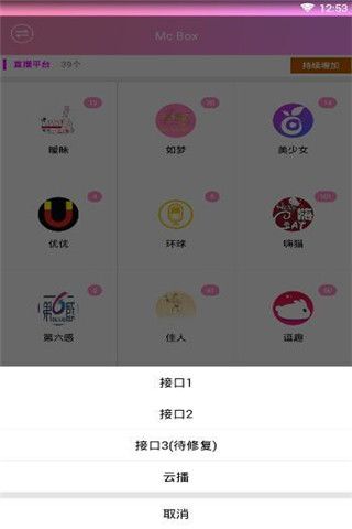 墨尘云盒破解版
