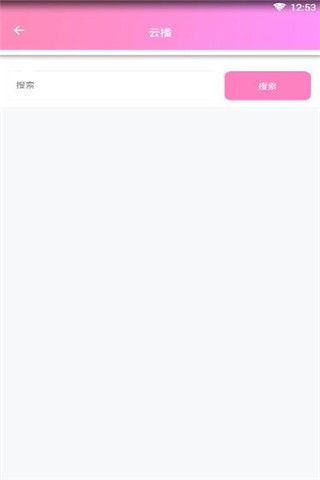 墨尘云盒破解版