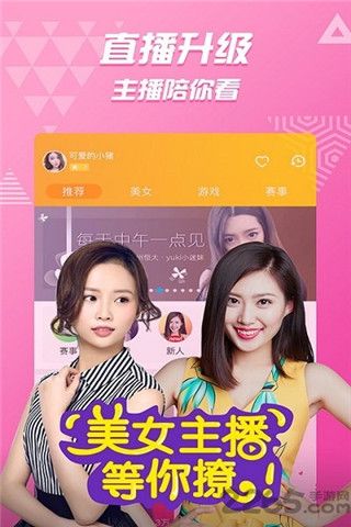 私人影院vip破解版