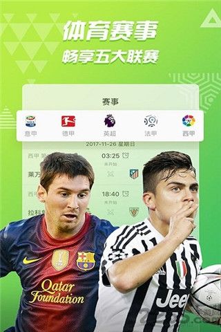 私人影院vip破解版