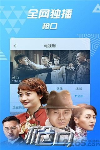 私人影院vip破解版