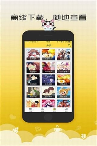 52kkm漫画安卓版