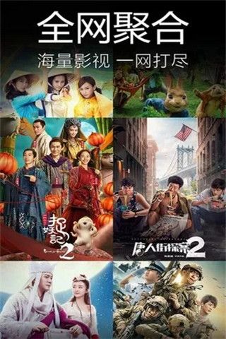 小蜜蜂影视安卓版