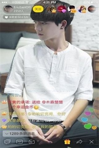 番茄live安卓版