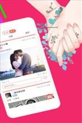 假装CP安卓版