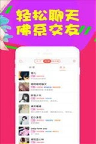 假装CP安卓版