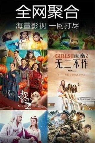 远徒影院安卓版