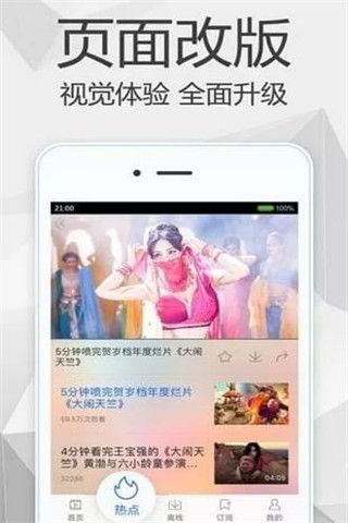远徒影院安卓版