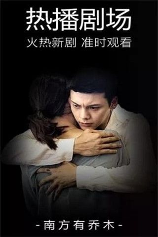 远徒影院安卓版