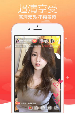 ABLive直播app