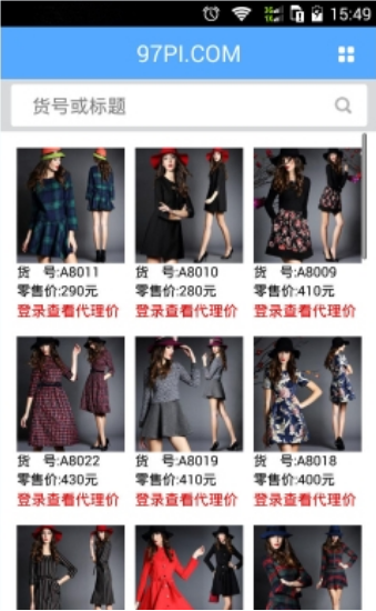 一键转发朋友圈app