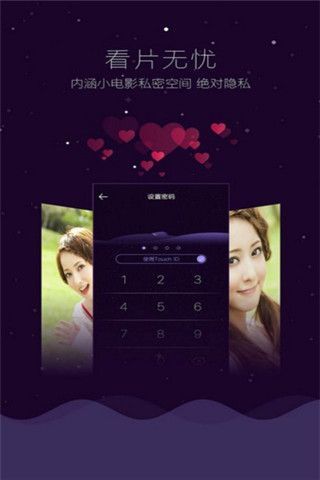 bt蚂蚁磁力搜索app