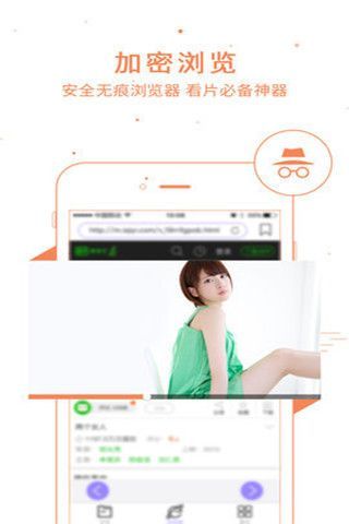 妲己盒破解版
