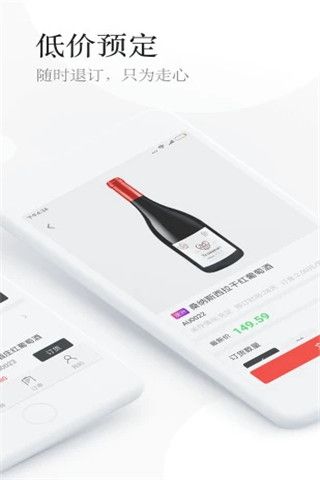 中京酒城安卓版