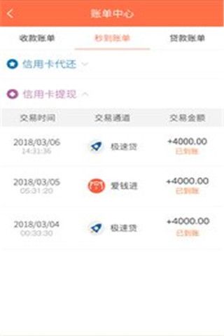 掌心猫安卓版