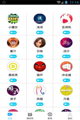 大咪咪宝盒app