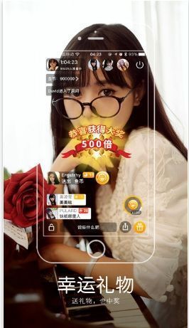 青苹果美人秀安卓版