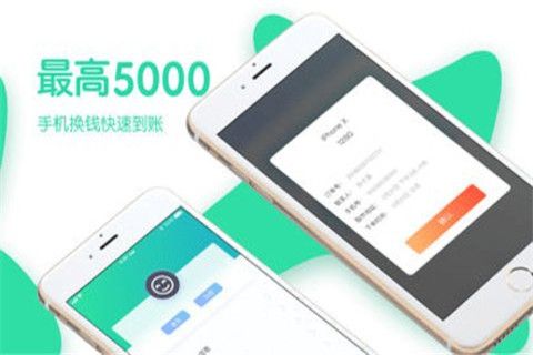 应急当铺安卓版