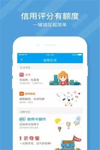 雨花钱包安卓版