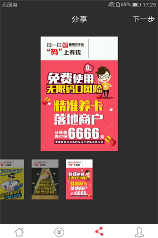 曹操帮你还安卓版