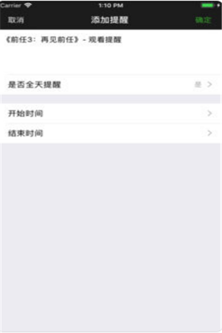 鲸影视破解版