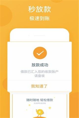 钱迎迎安卓版