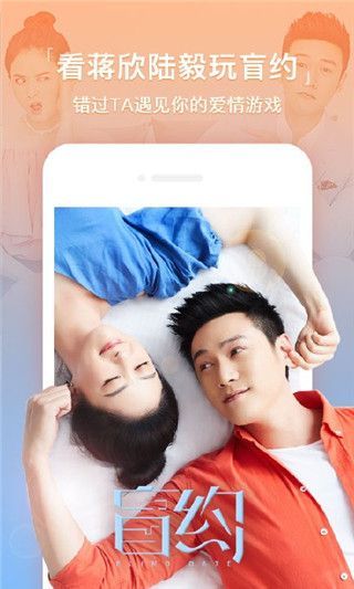 楚优影院2018正式版