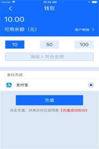 优联单车安卓版