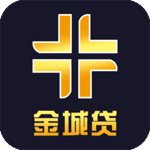 金诚贷安卓版