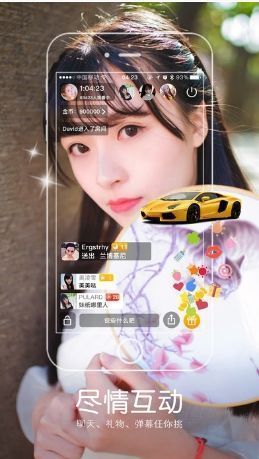 蜜果Live安卓版