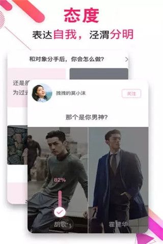 梯田交友安卓版