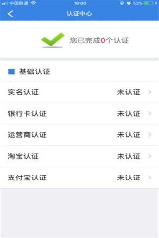 笑宜钱包安卓版