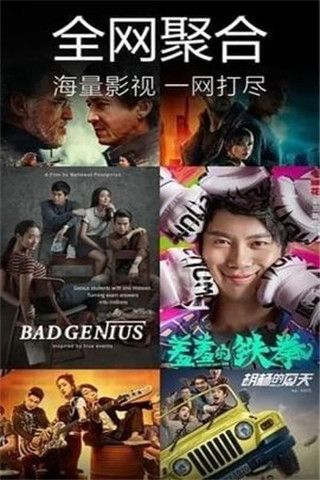 酷鱼影院安卓版