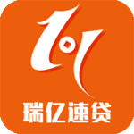 瑞亿速贷安卓版