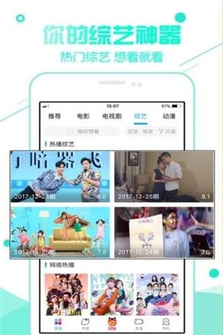 趣乐影院安卓版