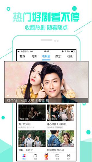 超级看影院app