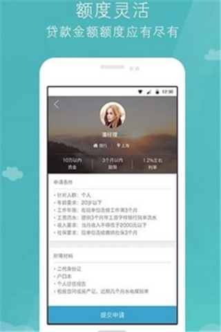 酷鱼钱包安卓版