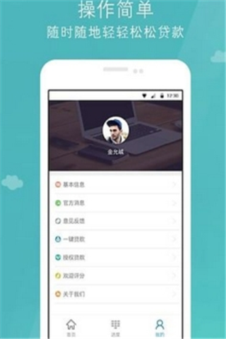 酷鱼钱包安卓版