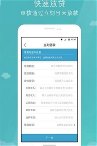 酷鱼钱包安卓版
