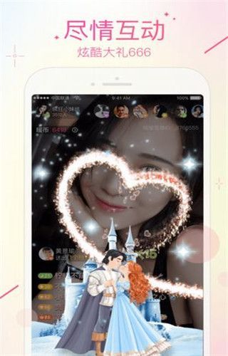 草莓云秀安卓版
