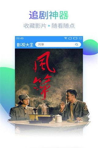小v影院安卓版